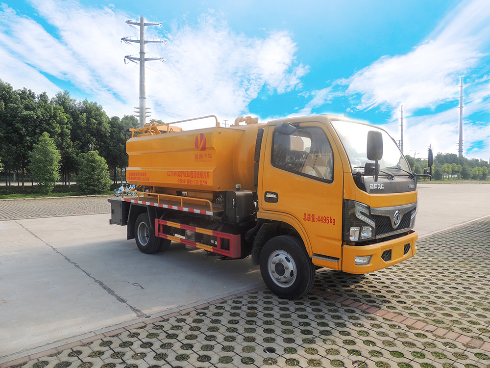CLT5045GQWEQ6清洗吸污車