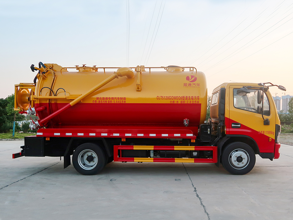 CLT5120GQWEQ6型清洗吸污車
